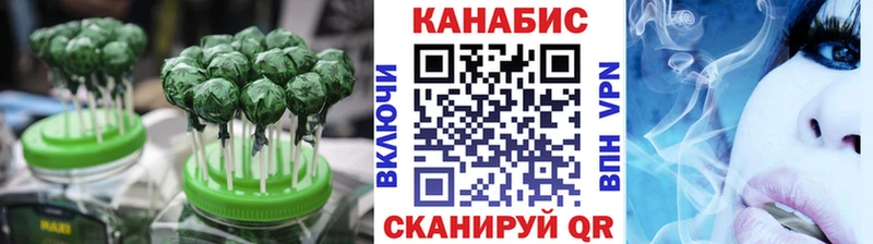 Canna-Cookies марихуана Галич