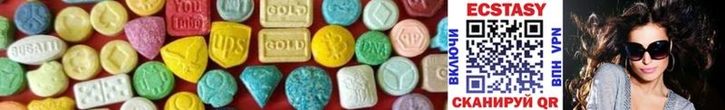 Ecstasy XTC  Купить где  Галич 