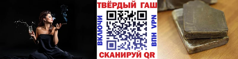 Гашиш гарик  Купить  Галич 