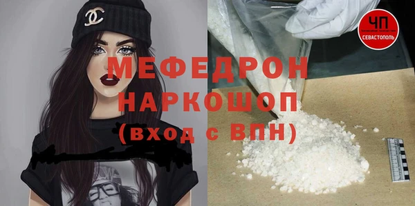 меф Инта