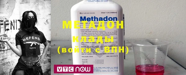 меф Инта