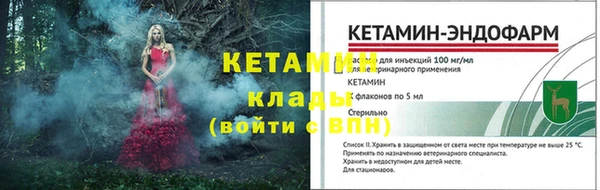 меф Инта