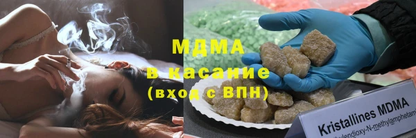 меф Инта