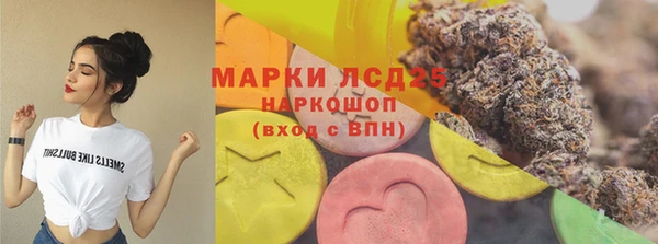 кристаллы Инсар