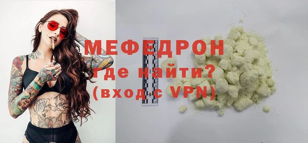 MESCALINE Иннополис