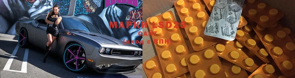 кристаллы Инсар