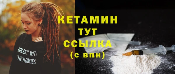 кристаллы Инсар