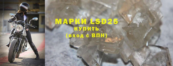 меф Инта