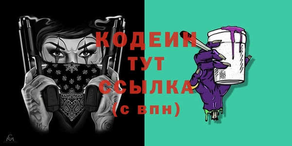 кристаллы Инсар