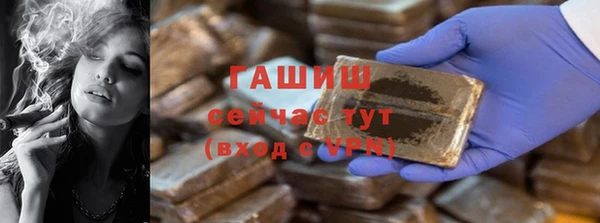 меф Инта