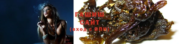 кристаллы Инсар