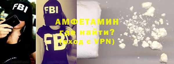 кристаллы Инсар