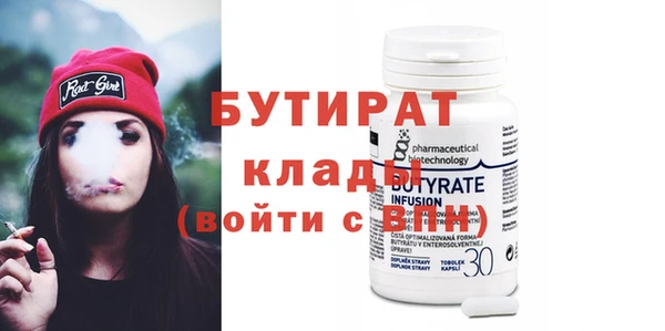 меф Инта