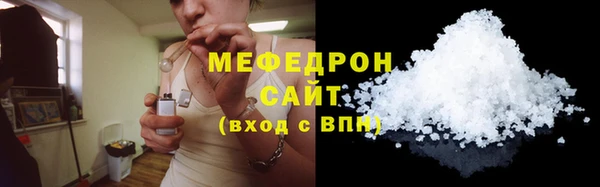 MESCALINE Иннополис