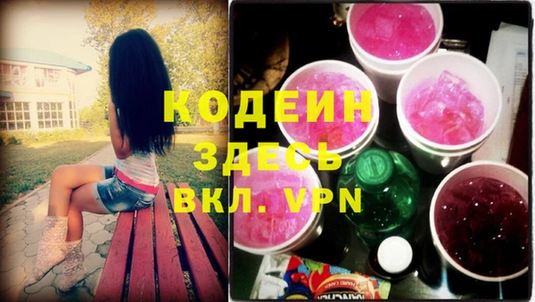 кристаллы Инсар