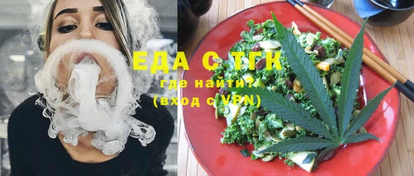 каннабис Каменка