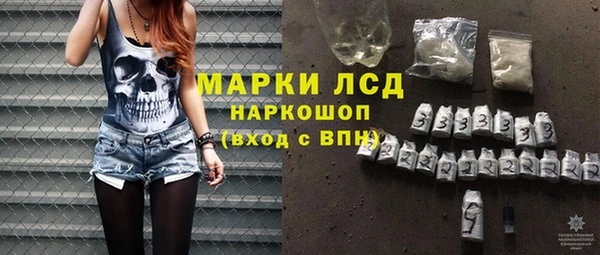 меф Инта