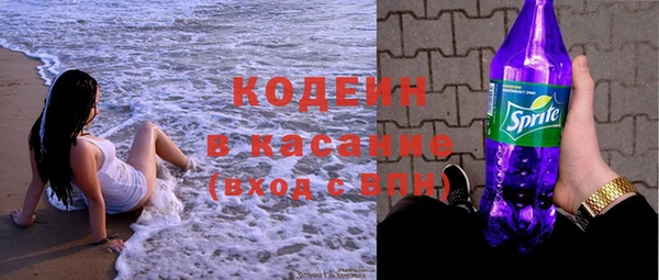 меф Инта