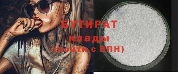 меф Инта