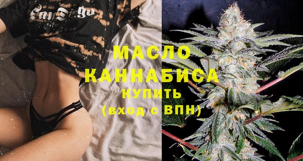 меф Инта