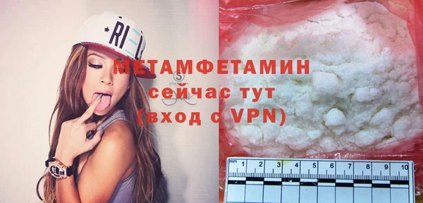 кристаллы Инсар