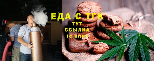 кристаллы Инсар