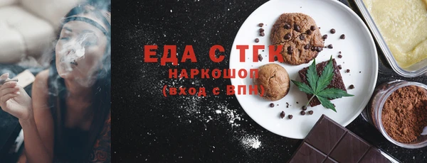 кристаллы Инсар