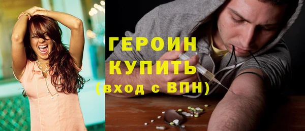MDMA Premium VHQ Каменск-Шахтинский
