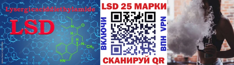 ЛСД экстази кислота  Купить закладки  Галич 