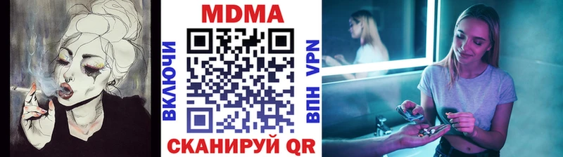 Купить где Галич МДМА crystal