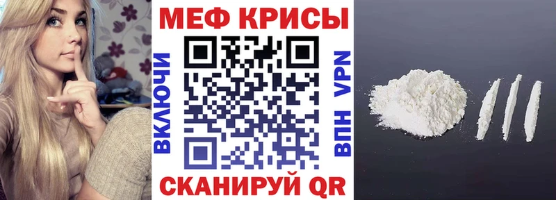 Меф VHQ  Купить закладки  Галич 