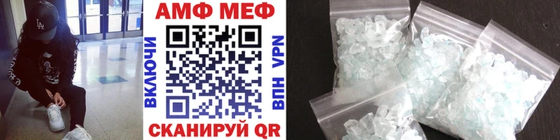 Первитин витя Купить Галич