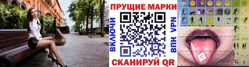 Купить закладки  Галич  Марки NBOMe 1,8мг 